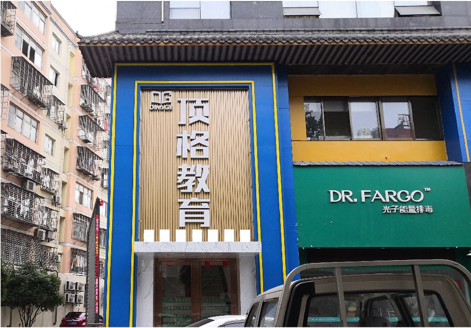 宝应门头设计要符合门店特色。