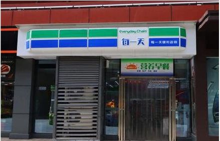 宝应便利店招牌如何设计？