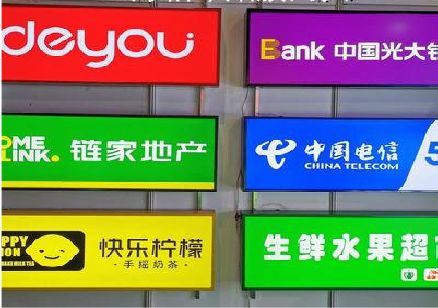 宝应什么是3M店面门头招牌？