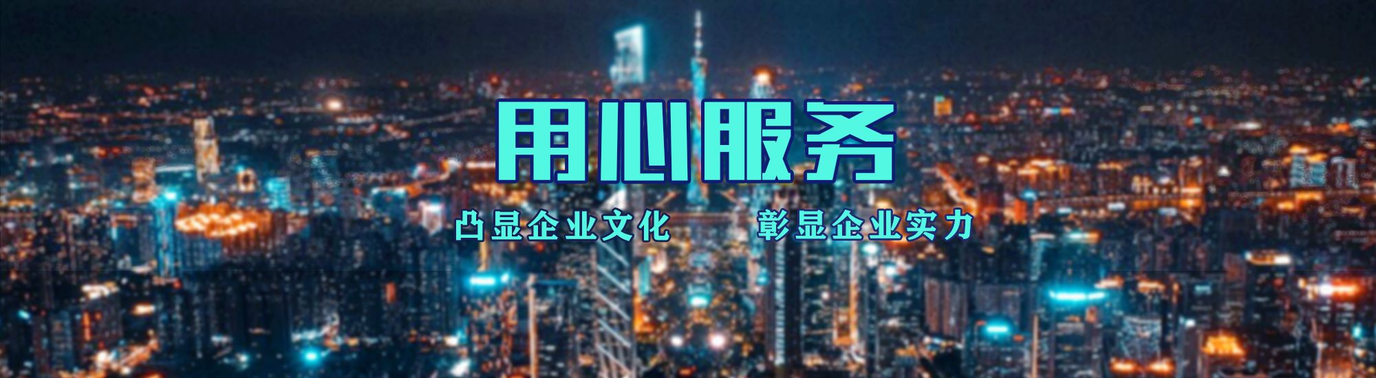 宝应店面门头招牌.