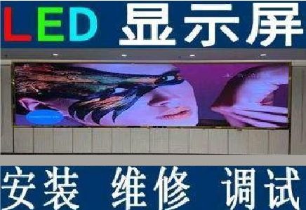 宝应LED炫彩屏招牌的优势及应用