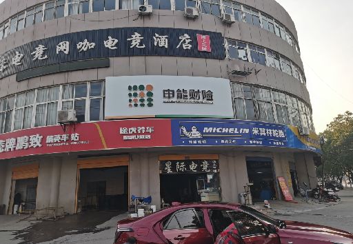 宝应发光字招牌安装流程。