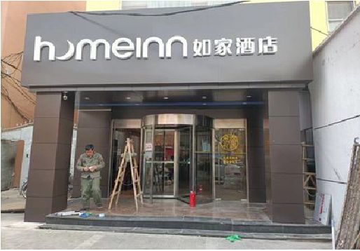 宝应铝塑板门头施工工艺。