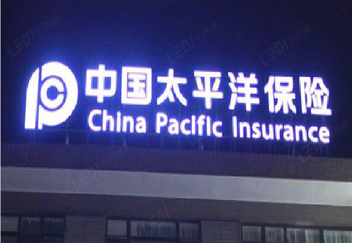 宝应发光字招牌不亮的一些原因。