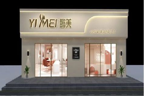 宝应美容院招牌如何设计才能脱颖而出？