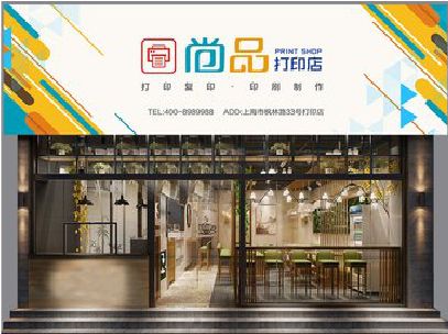 宝应广告打印店的招牌如何设计才能吸引顾客？
