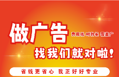 宝应如何提高门头广告设计制作效果？
