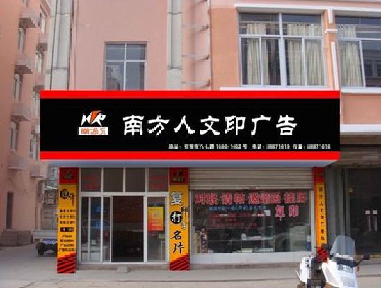 宝应广告招牌系统管理的关键。