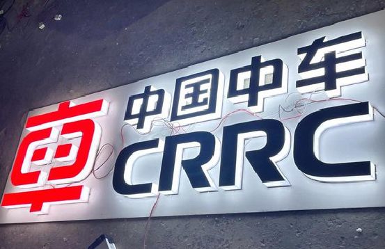 宝应招牌发光字的制作