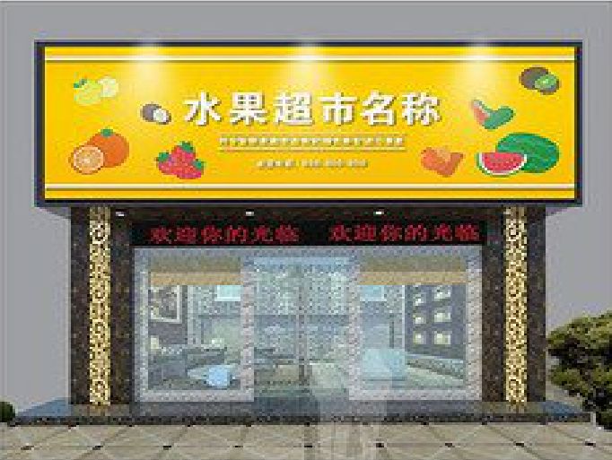 宝应门头牌匾制作厂家应该注意什么？