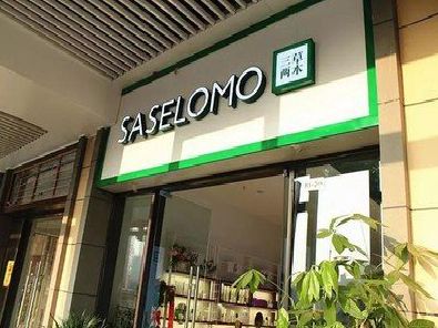 宝应如何选择门店招牌的颜色？