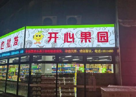 宝应门头广告灯箱制作小常识。