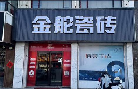 宝应门头招牌设计制作细节。