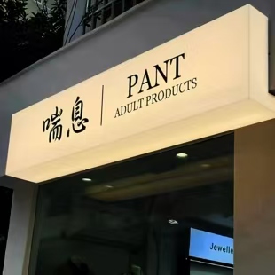 宝应户外广告对城市文化建设的作用