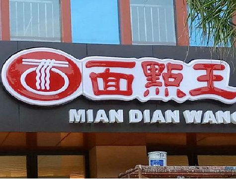 宝应户外招牌怎么选材质能防雨防晒不褪色？